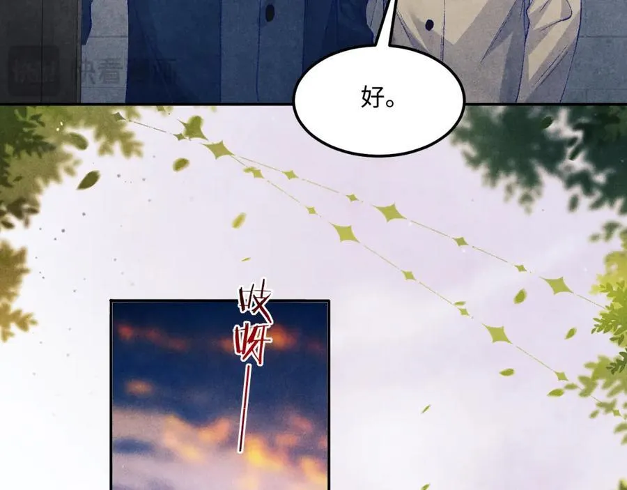 第202话 终章-自白书90