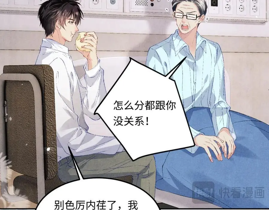 第187话 爸，你还有我50
