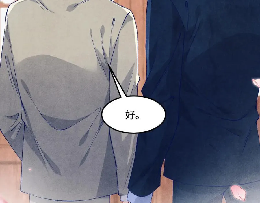 第202话 终章-自白书38