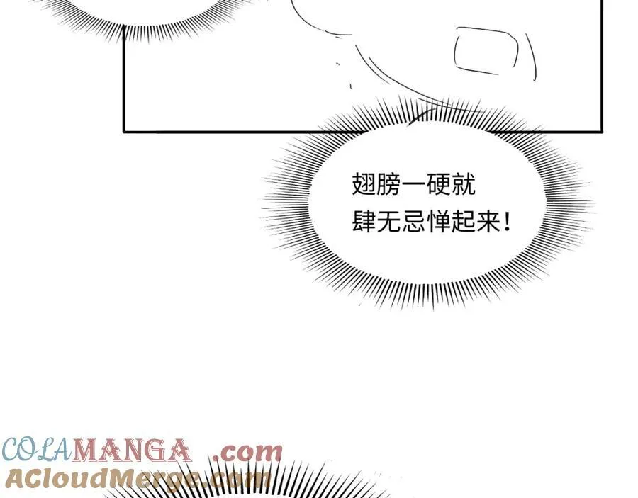 第198话 我只要你高兴96
