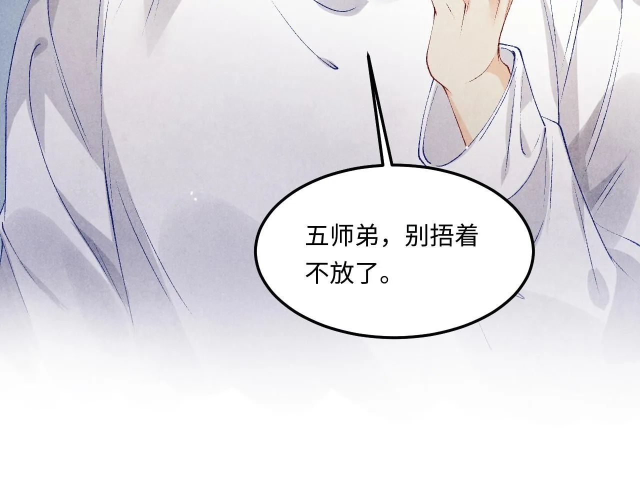 第177话 你帮我，让我和师哥见一面78