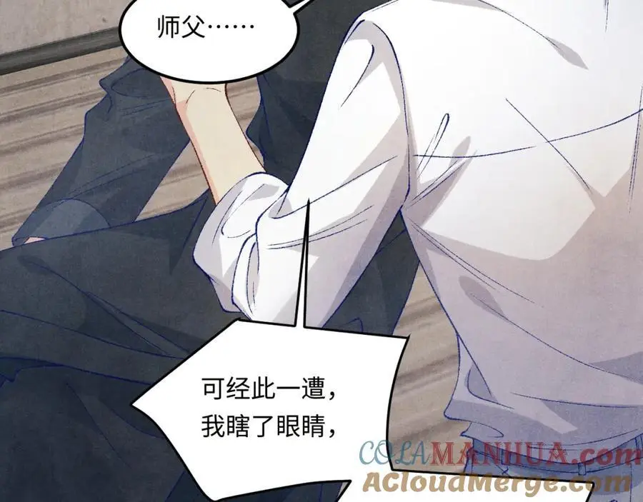 第192话 把这方尊捐了24