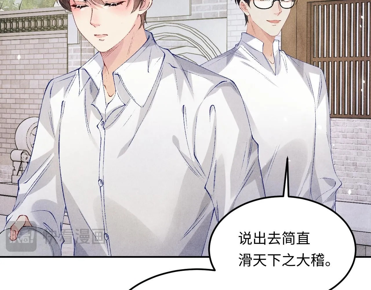第178话 归来16