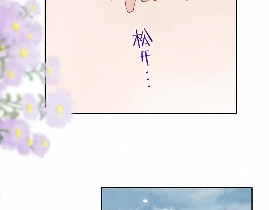 第181话 背你回去81