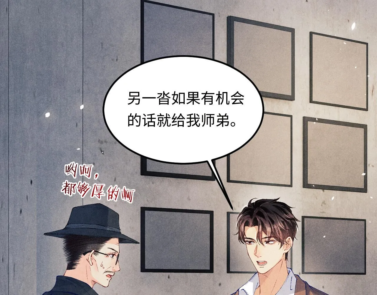 第176话 借孔明灯诉说思念42