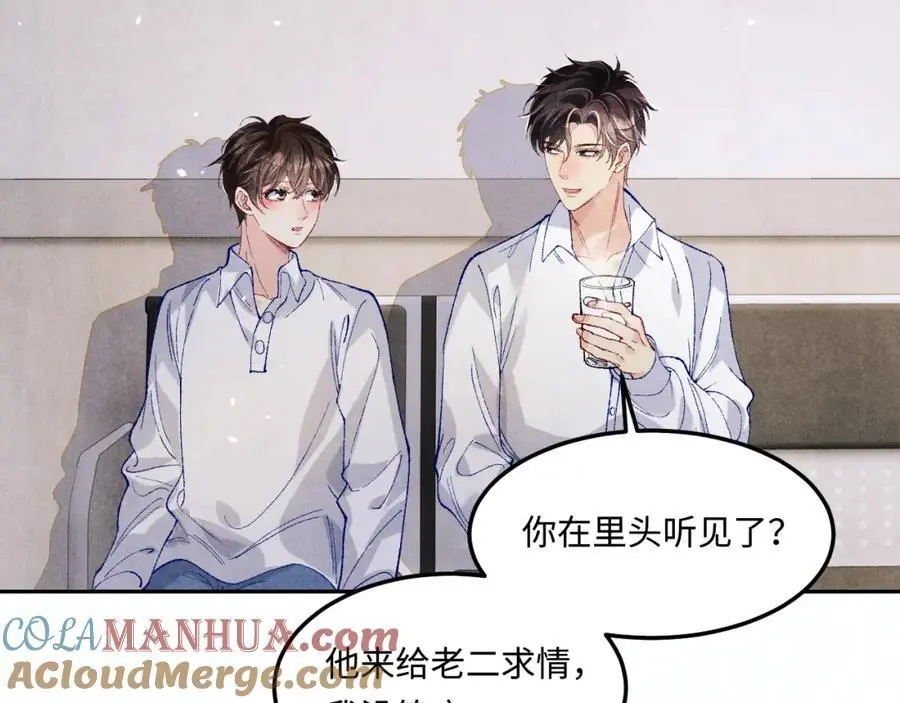 第186话 清理门户！76