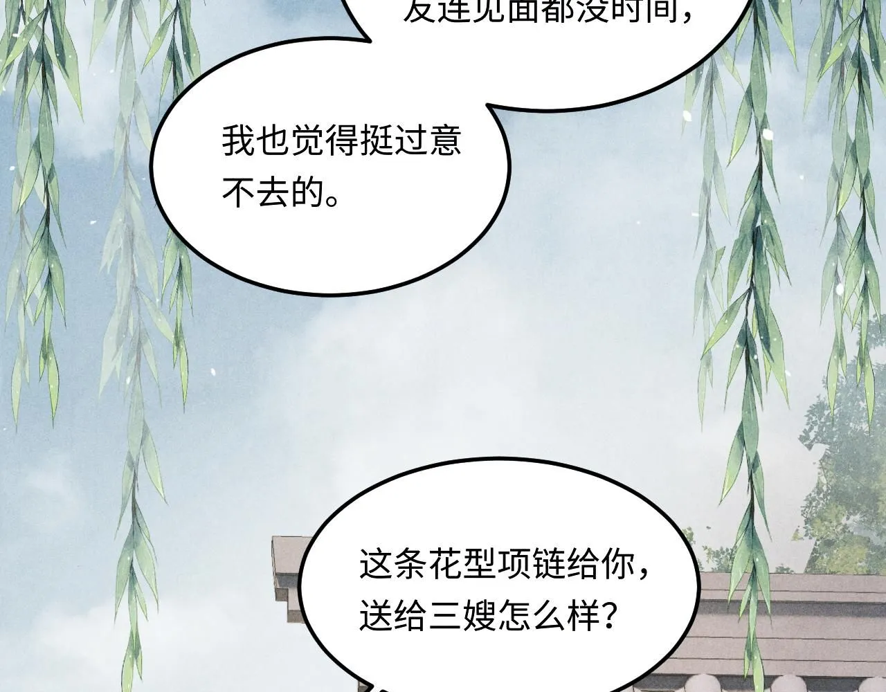 第178话 归来79