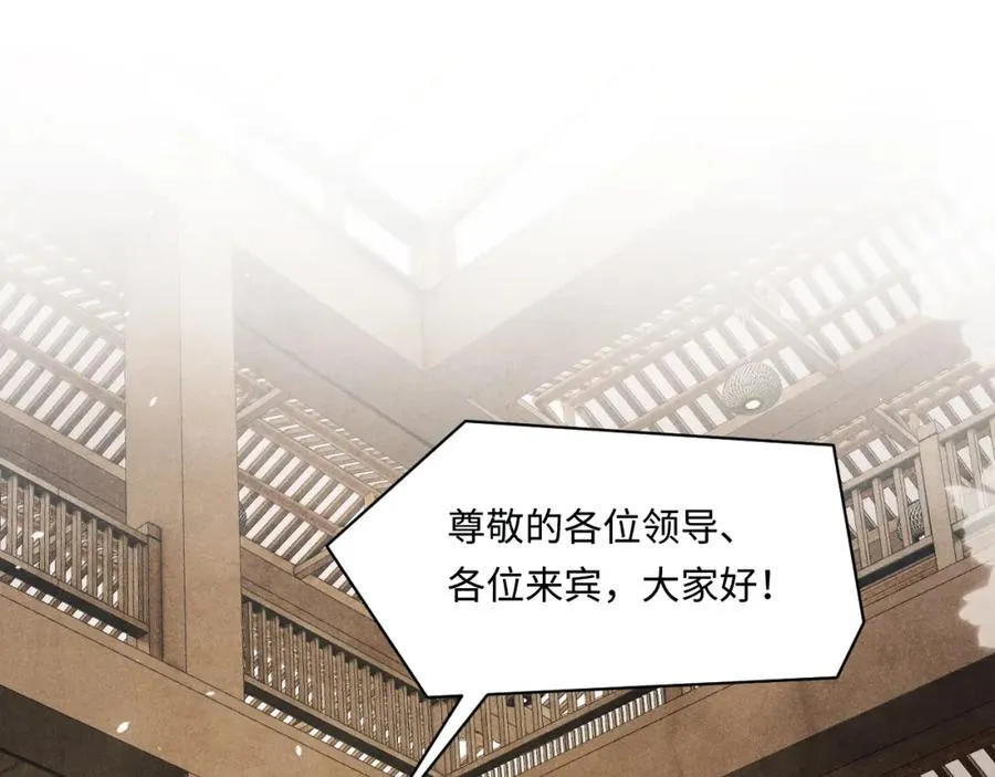 第197话 正式开业！35