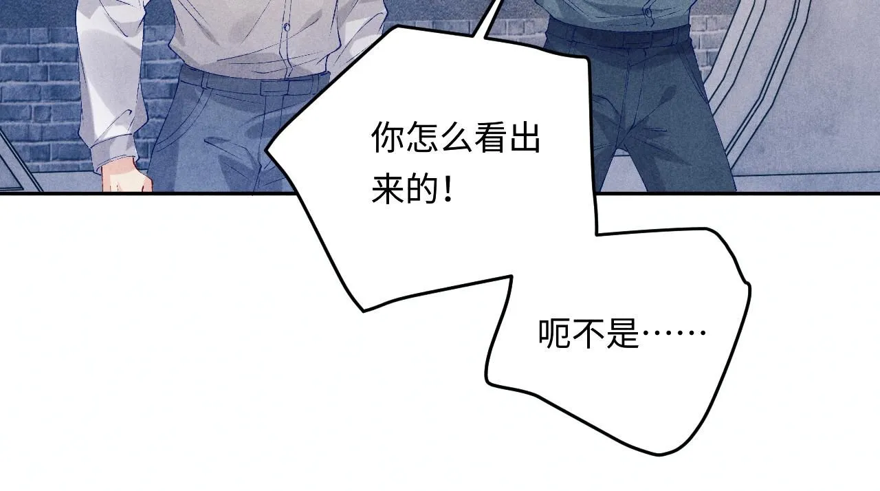 第177话 你帮我，让我和师哥见一面46