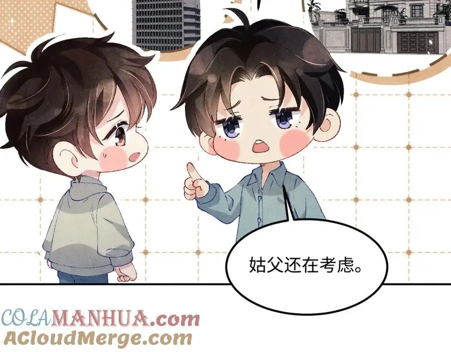 第190话 珍珠，你想不想？57