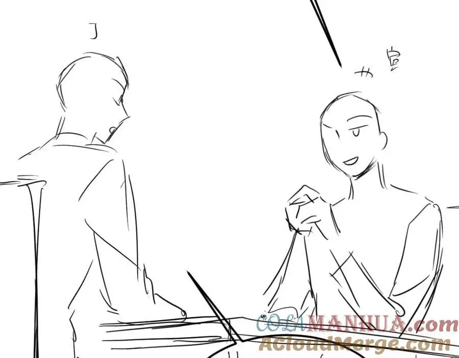 第182话 咱改了那毛病行吗87