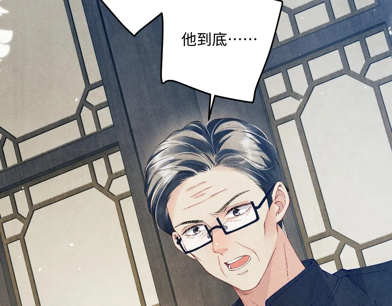 第175话 丁汉白倒腾古玩暴露！丁父震怒57