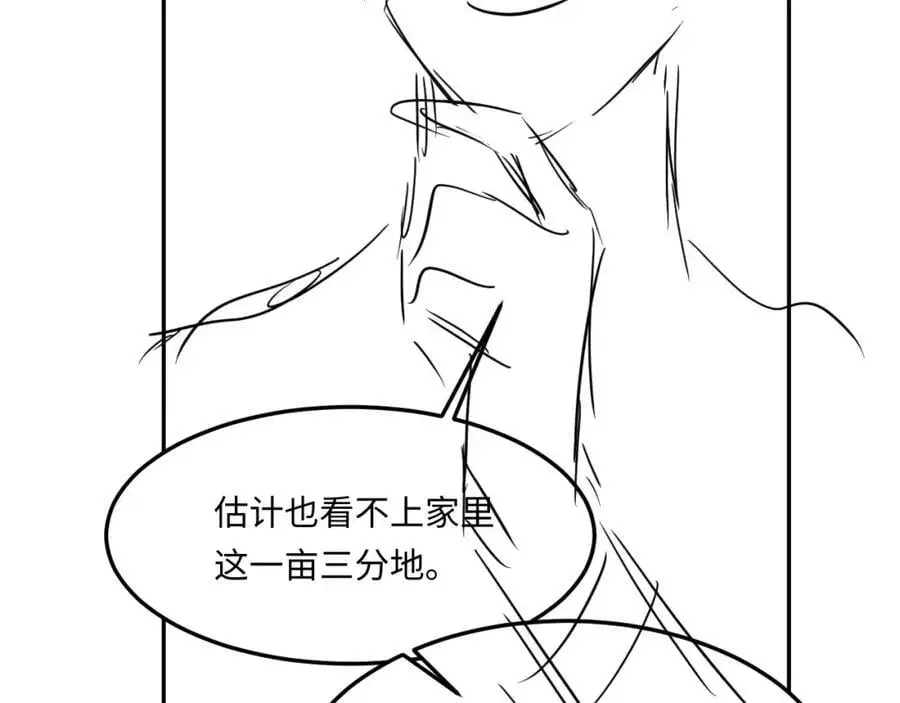 第184话 想分家？99