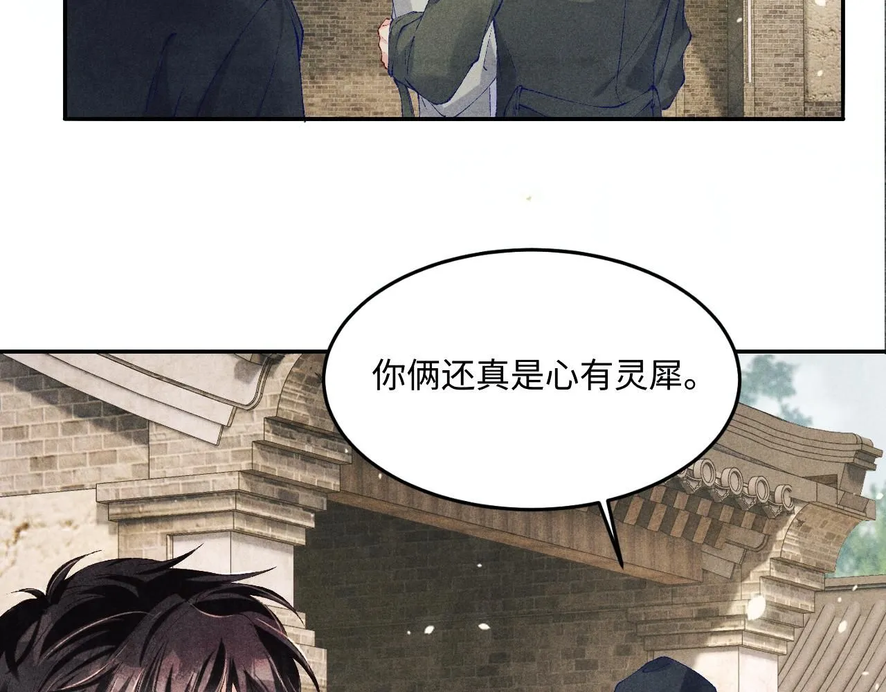 第179话 重逢51