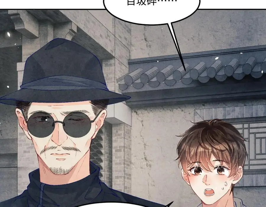 第191话 百圾碎77