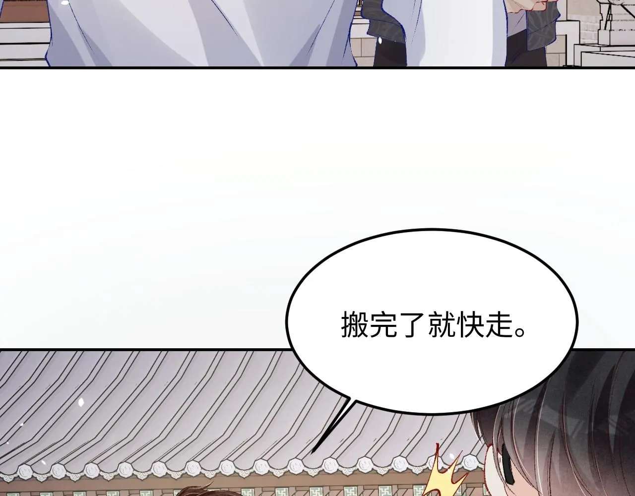 第178话 归来45