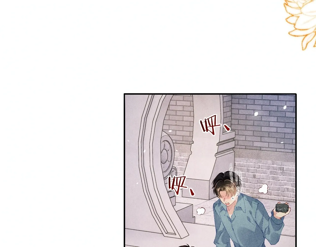 第177话 你帮我，让我和师哥见一面39