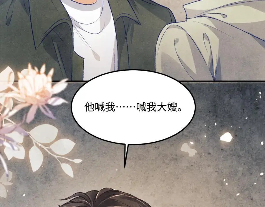 第189话 身边的人是宝贝78