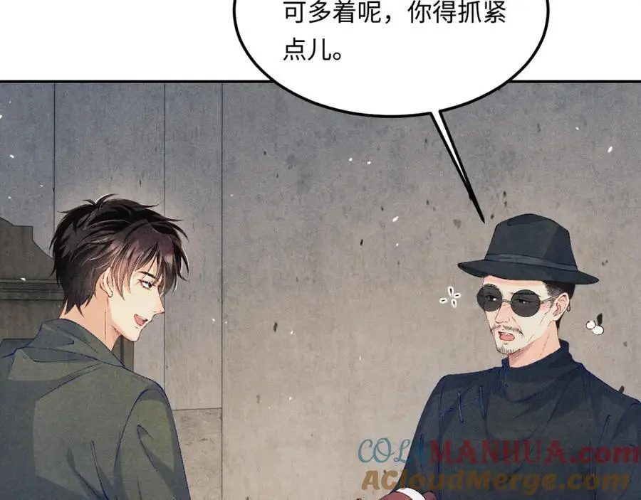第191话 百圾碎32