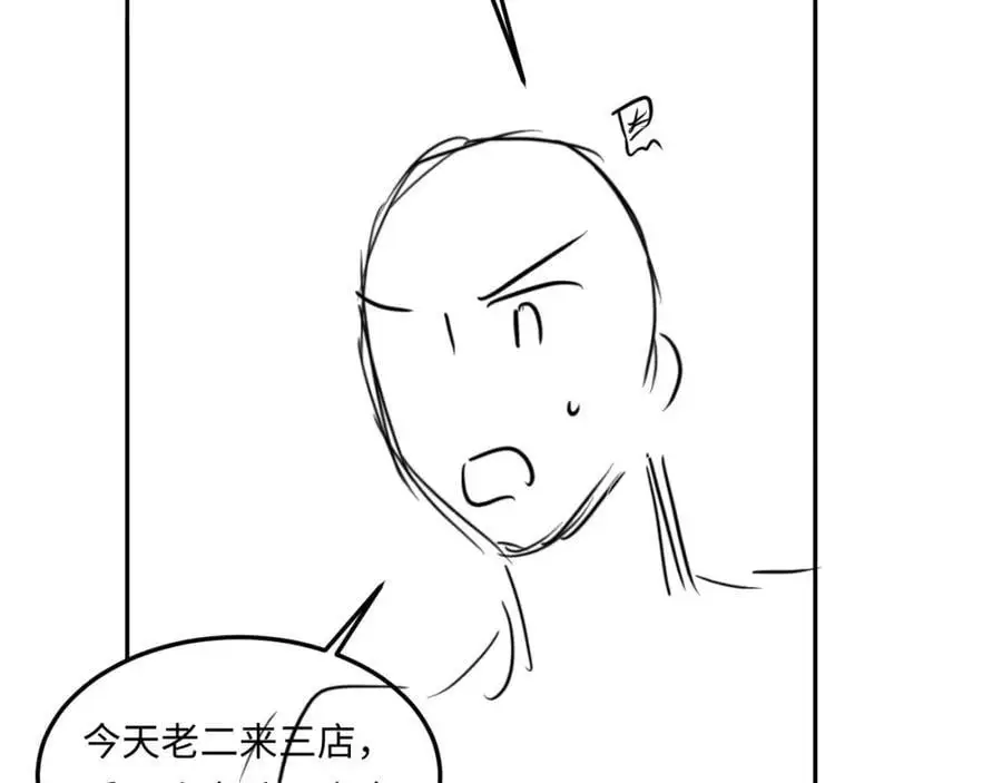 第183话 和解89