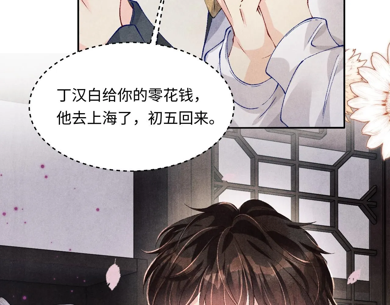 第176话 借孔明灯诉说思念73