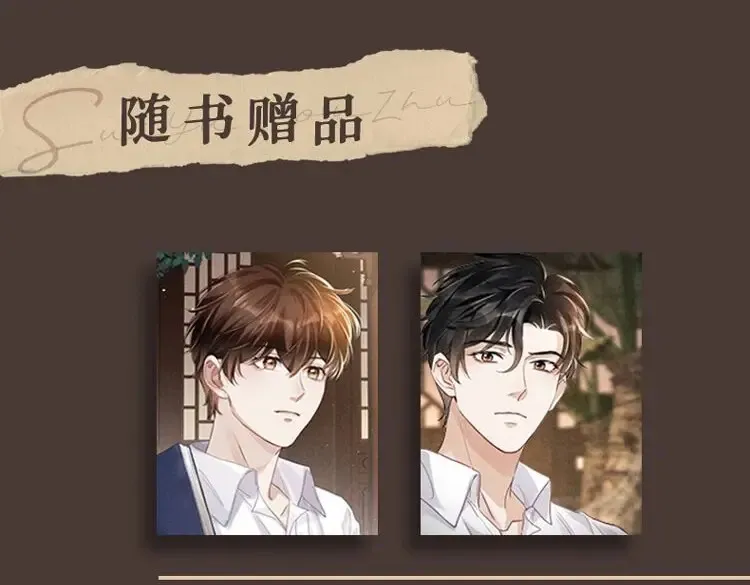 单行本第一册来啦！7