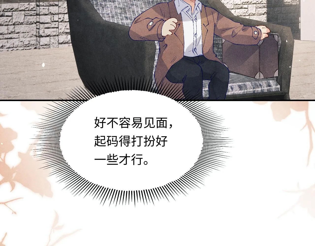 第178话 归来67