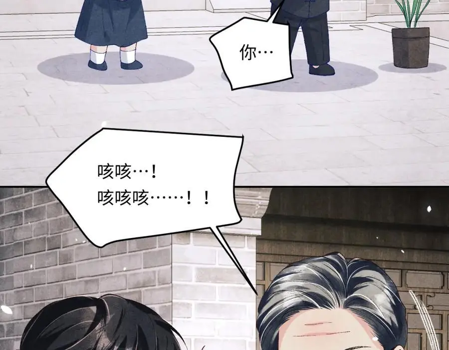 第182话 咱改了那毛病行吗13