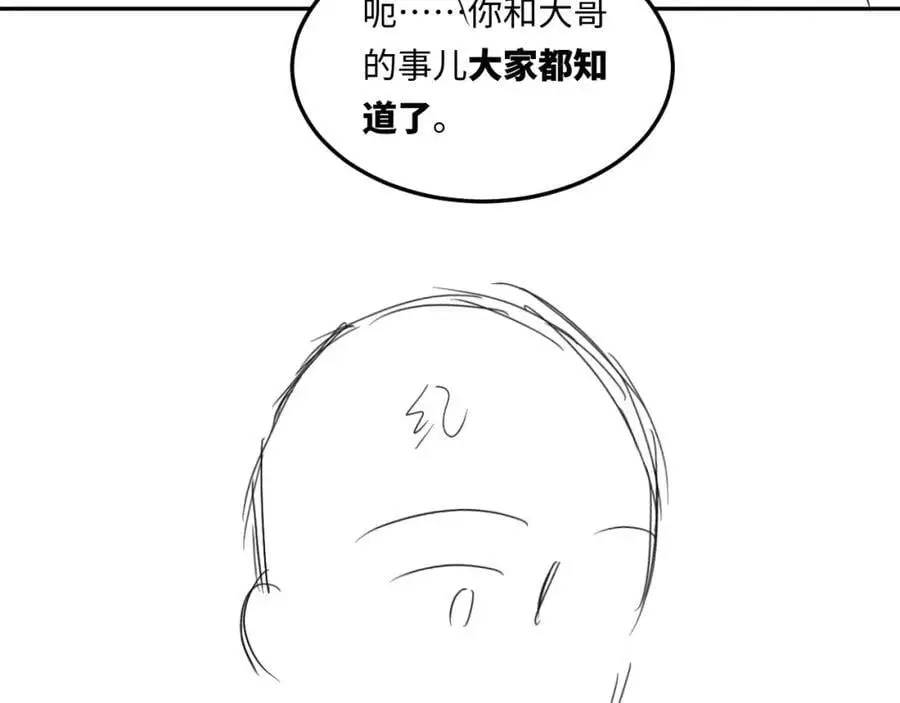 第189话 身边的人是宝贝97