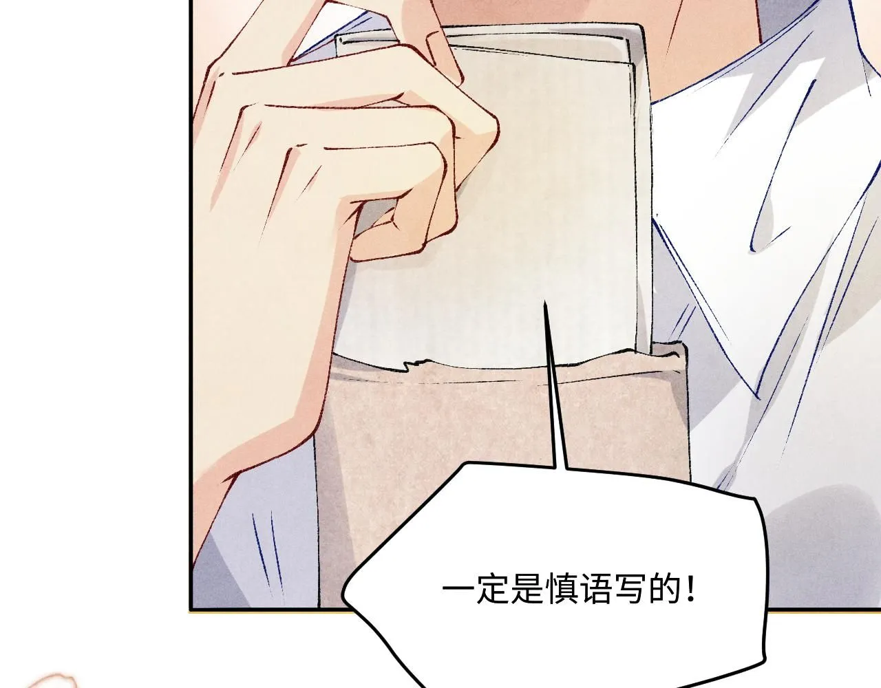 第173话 思念31