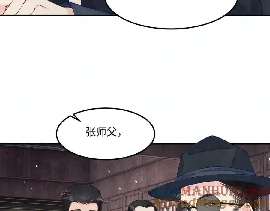 第194话 认股大会48