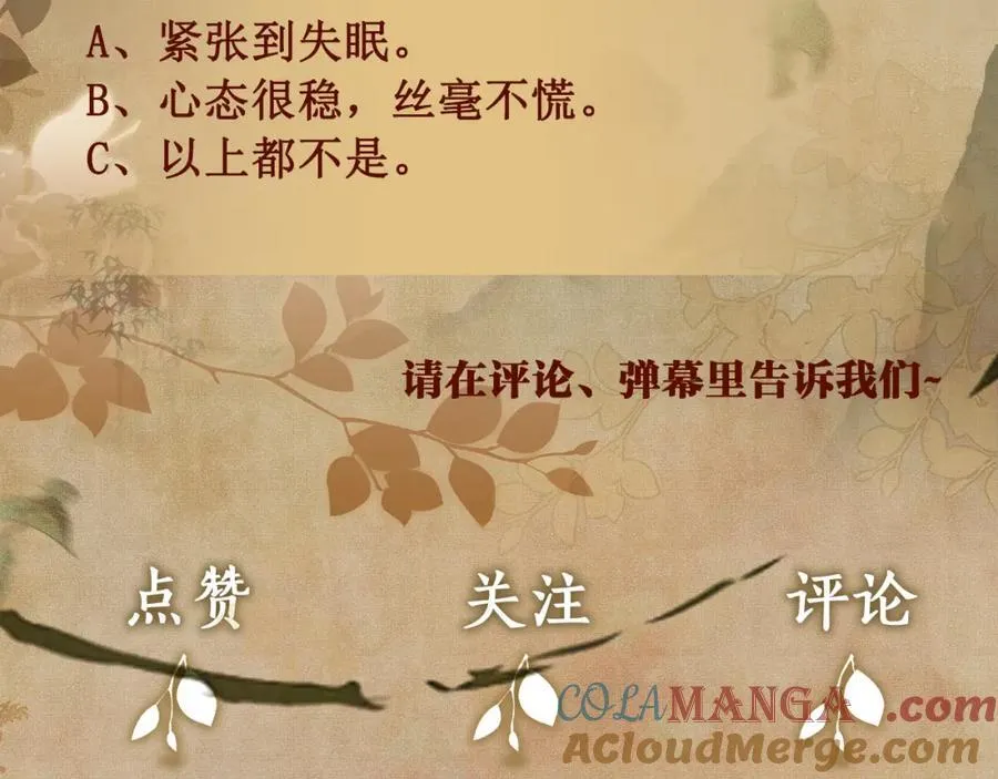第198话 我只要你高兴100