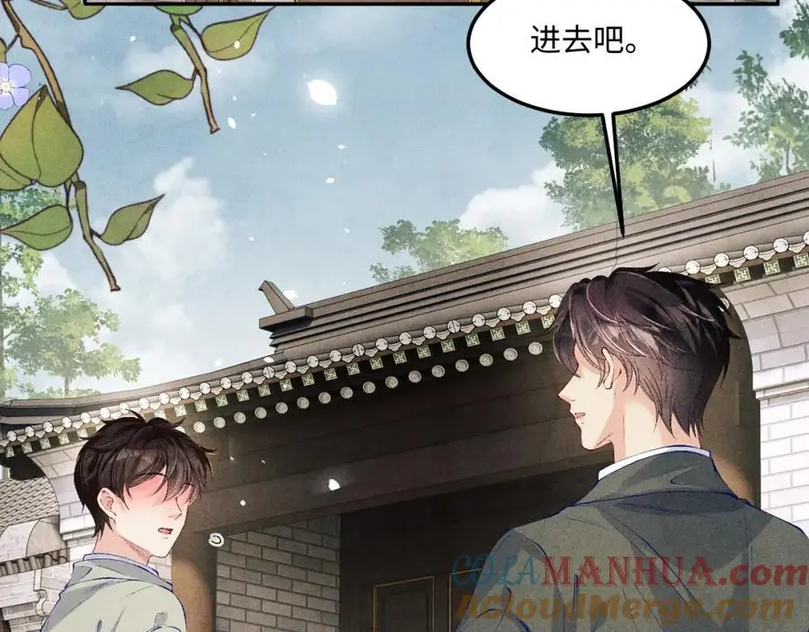 第181话 背你回去76