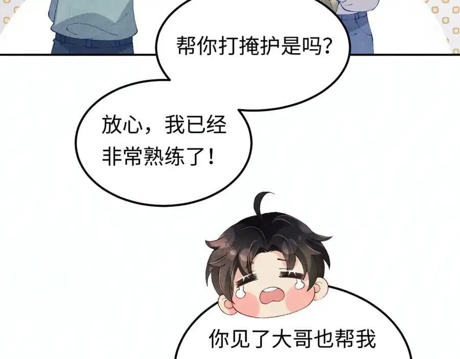 第183话 和解31