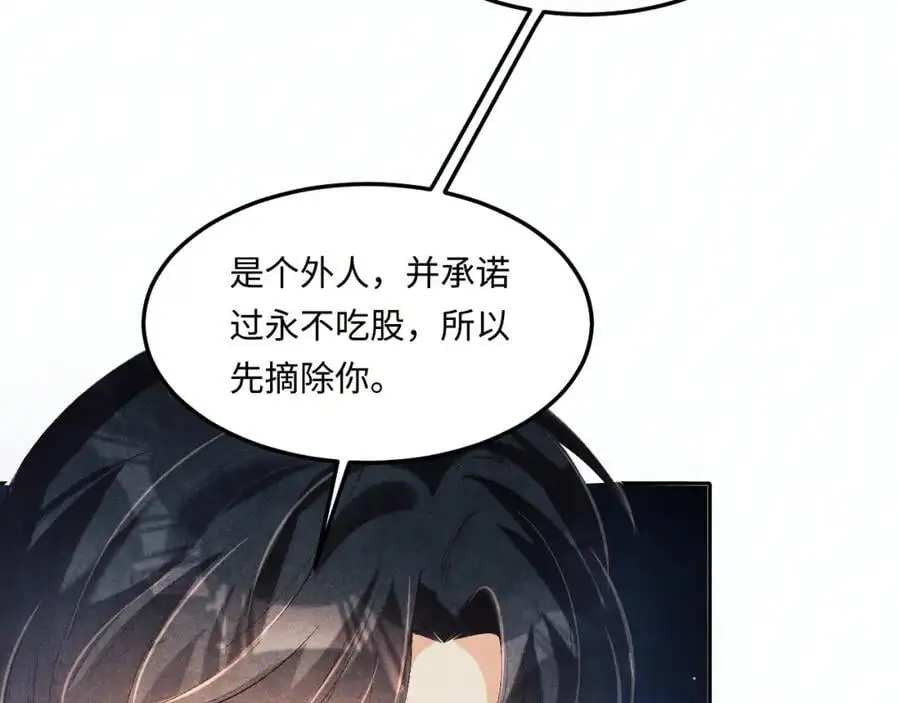 第185话 汉白回来了！13
