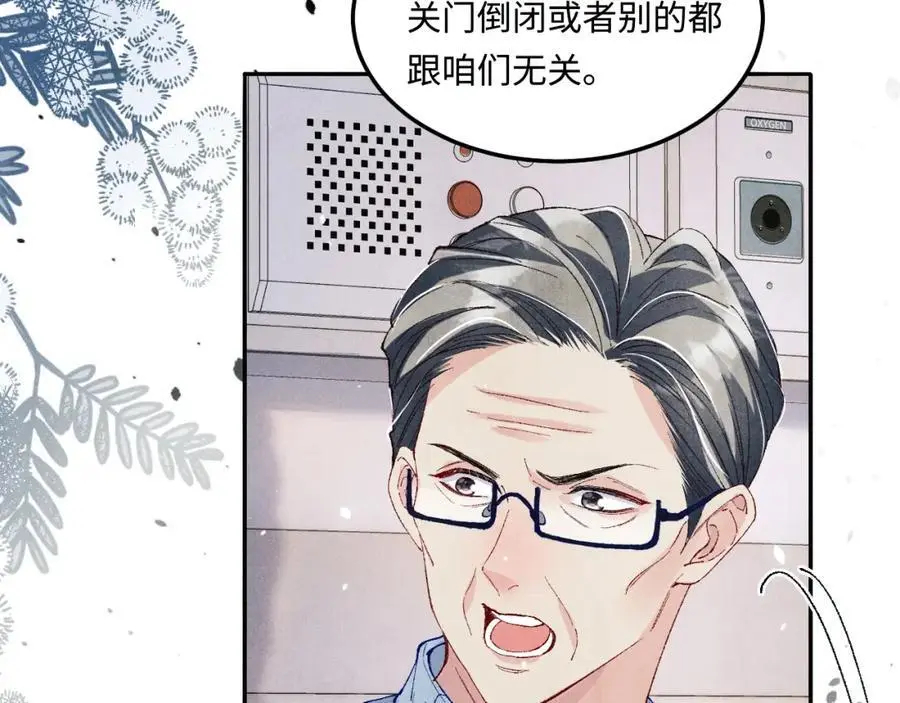 第187话 爸，你还有我67