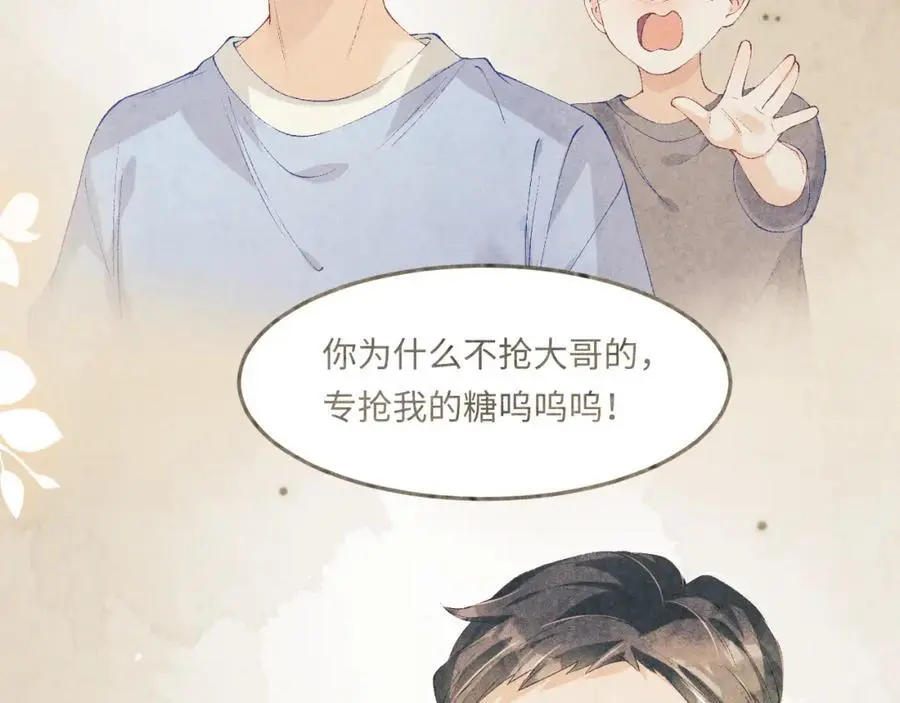 第188话 分家95