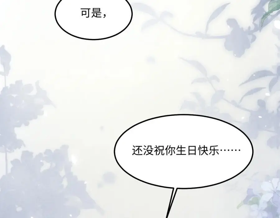 第181话 背你回去59