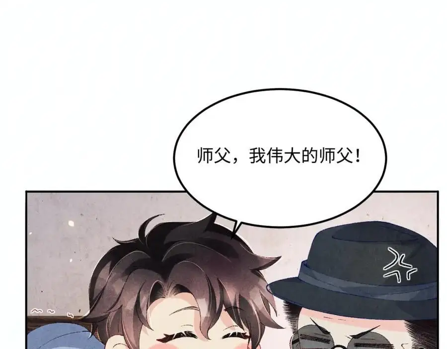 第180话 玫瑰胸针64