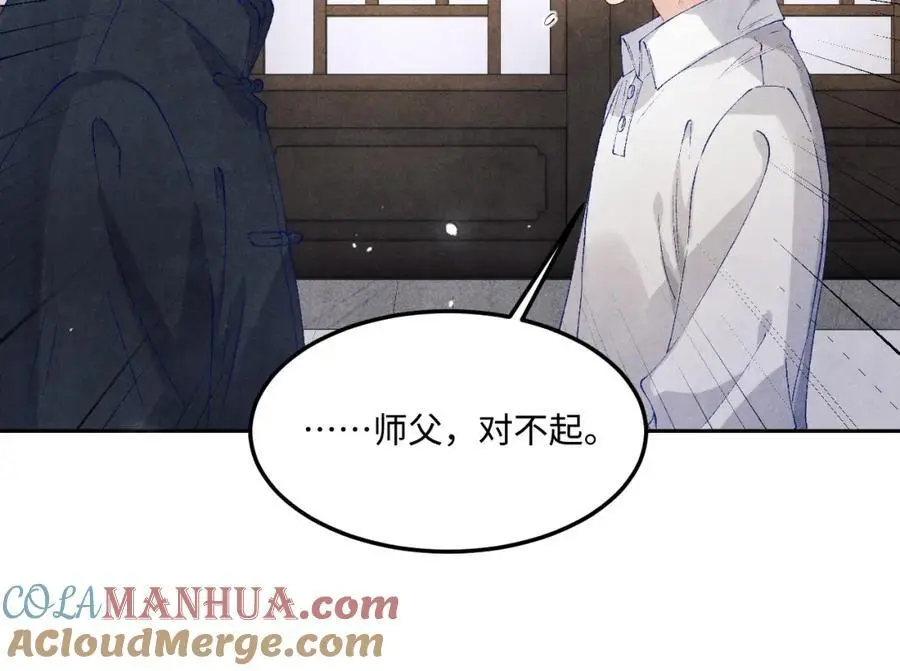 第182话 咱改了那毛病行吗60