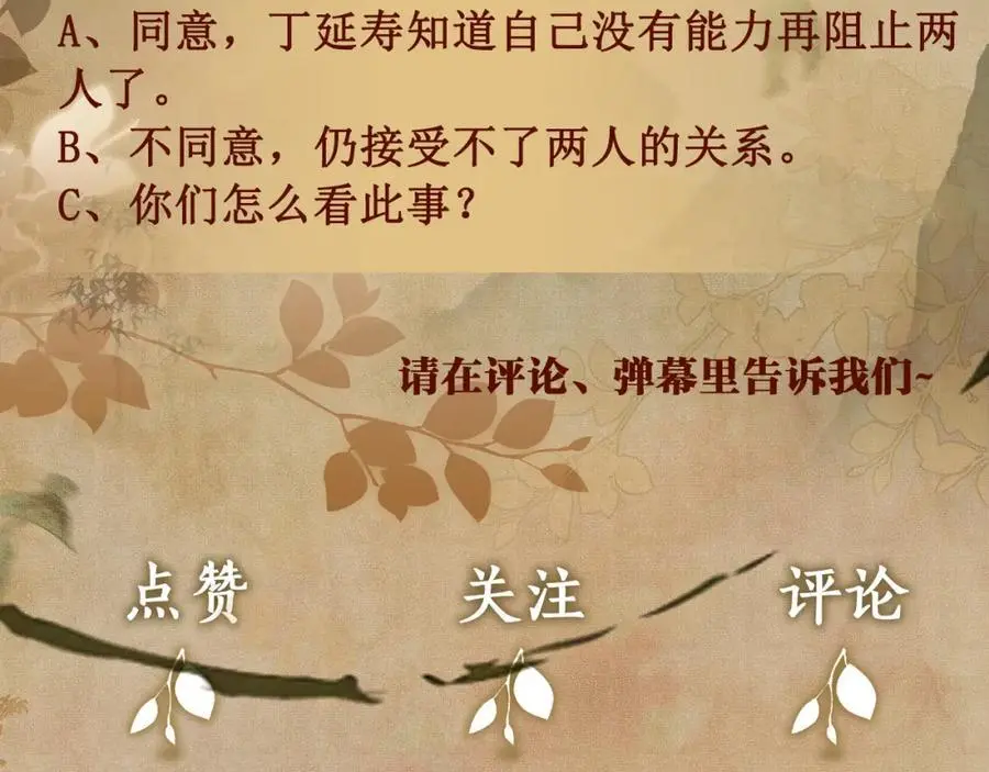 第187话 爸，你还有我91