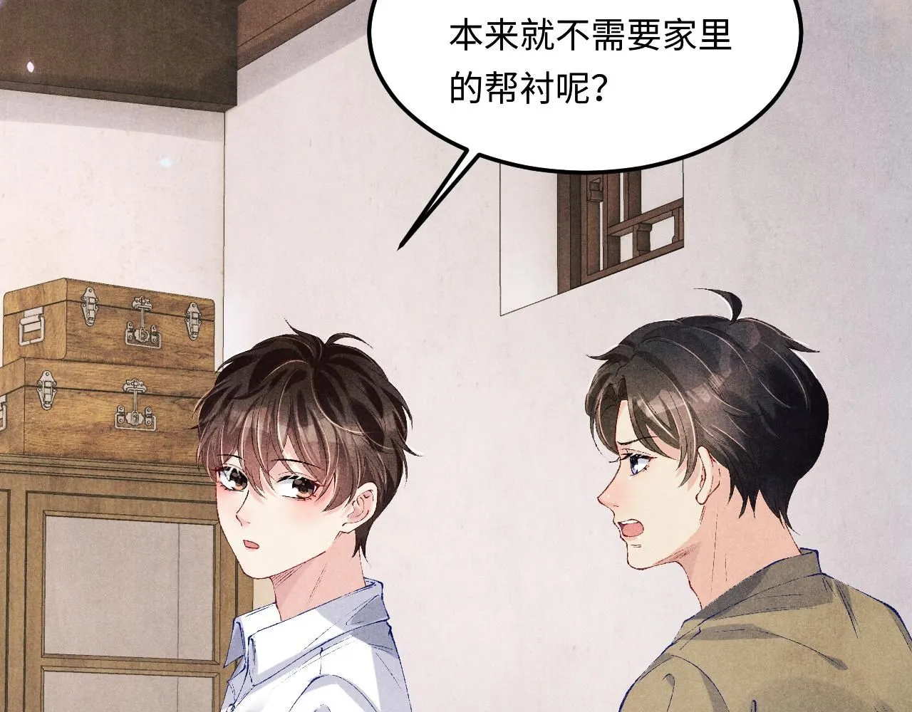 第172话 我会是帮他的那个47