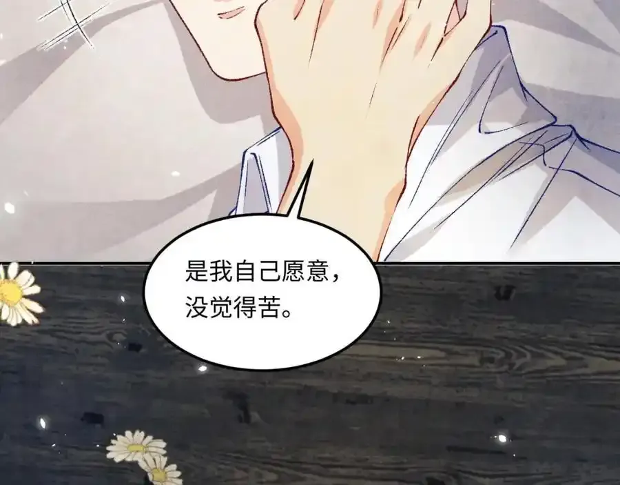 第196话 古玩城的老板姓丁61
