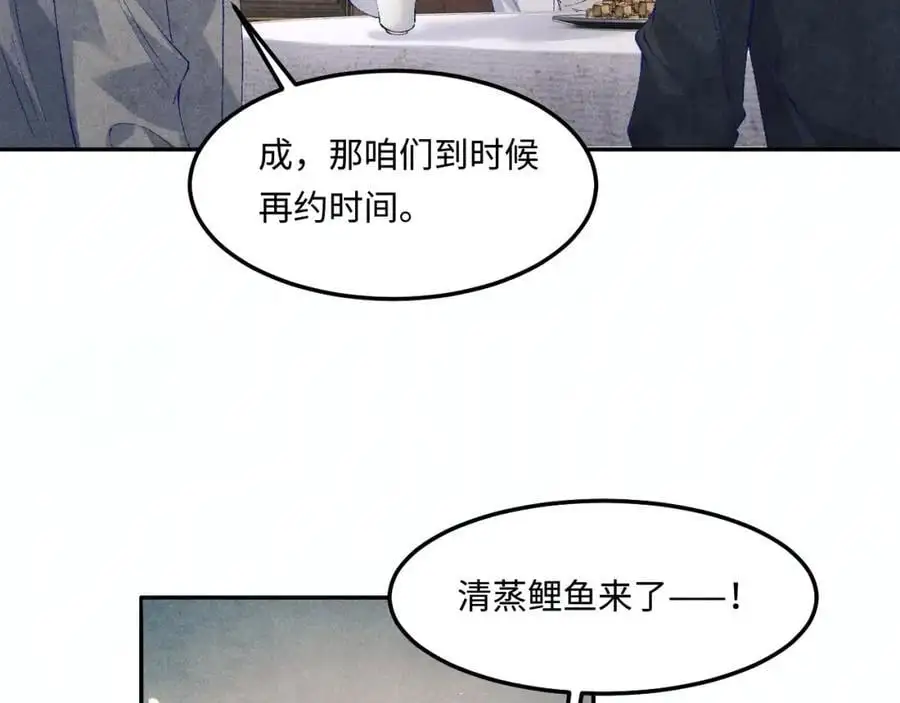第194话 认股大会25