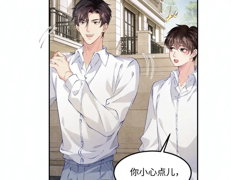 第193话 偷偷探望17