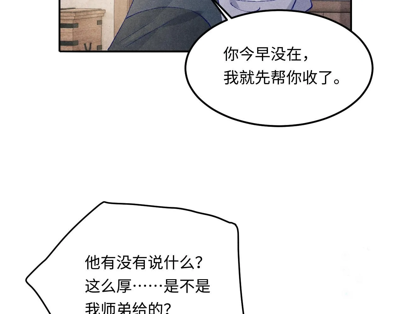 第173话 思念27