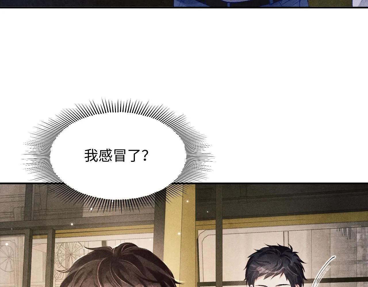 第174话 就是觉得你人还不错39
