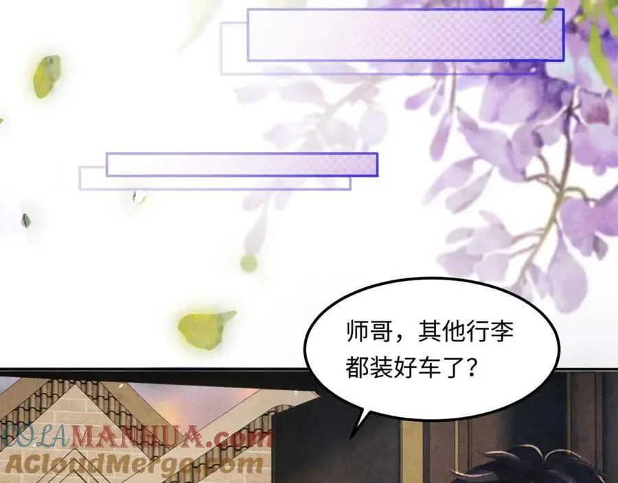 第188话 分家72