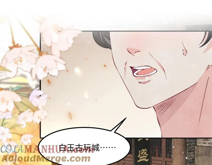 第197话 正式开业！60