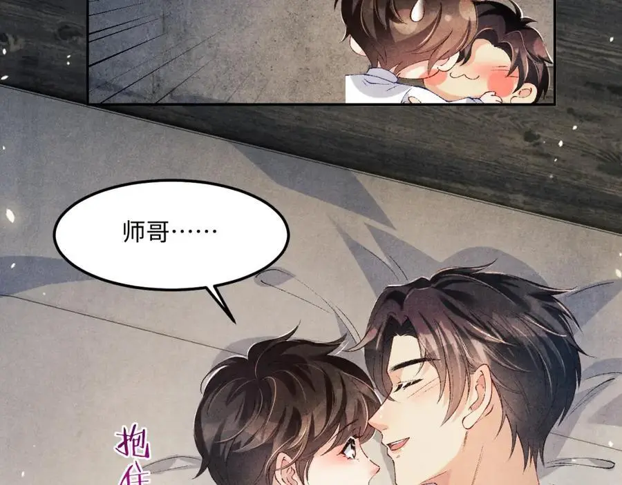 第194话 认股大会97